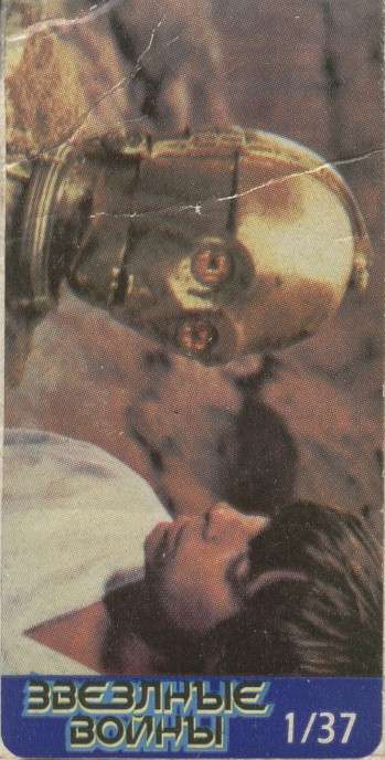 StarWars_01.jpg