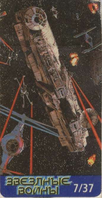 StarWars_07.jpg