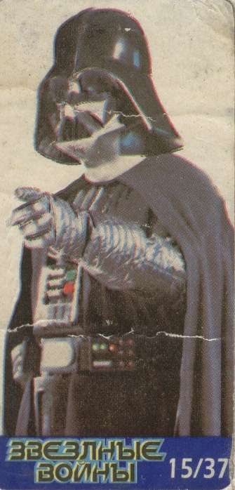 StarWars_15.jpg