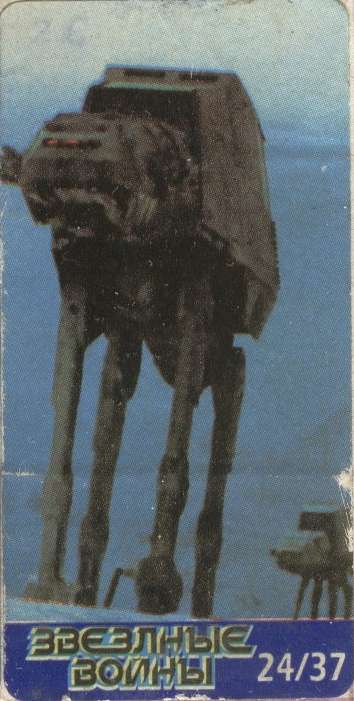 StarWars_24.jpg
