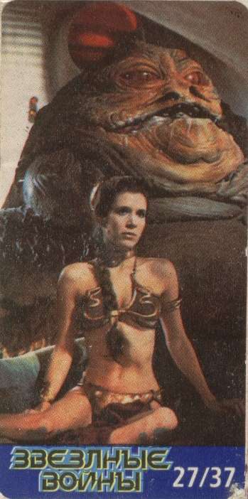 StarWars_27.jpg
